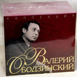 ОБОДЗИНСКИЙ, ВАЛЕРИЙ:  Песни Вертинского (slimpack)