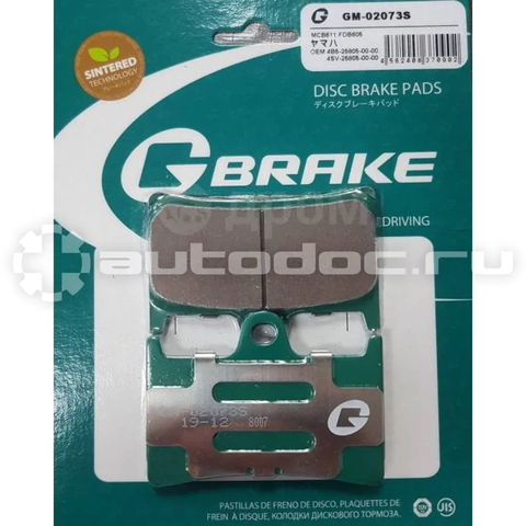 Колодки  G-brake   GM-02073S