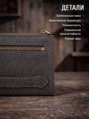 Кожаный клатч коричневого цвета