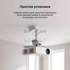 Кронштейн для проектора Cactus CS-PROF011S-WT белый макс.45кг потолочный поворот и наклон — фото 4