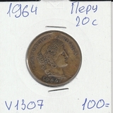 V1307 1964 Перу 20 сентаво сентавос центаво