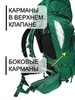 Картинка рюкзак туристический Nevo Rhino 8929-NW Viridity - 13