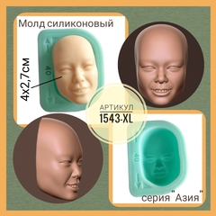 1543-XL Молд силиконовый из серии Азия 
