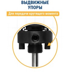 Адаптер ПРАКТИКА держатель со сверлом для BIM коронок ф32-210мм, хвостовик SDS-plus (773-750)