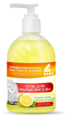 Гель для мытья посуды BARS (сочный лимон) 450мл