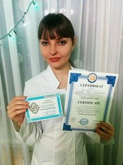 Голубцова Анна Викторовна