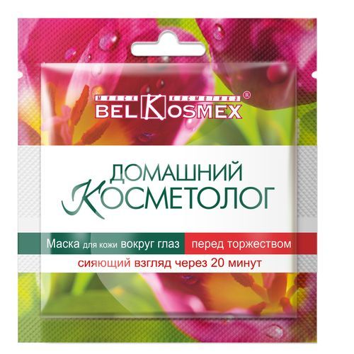 BelKosmex  ДОМАШНИЙ КОСМЕТОЛОГ Маска для кожи вокруг глаз п/торжеством 3г