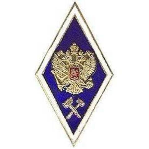 Знак Ромб "Высшее техническое образование"