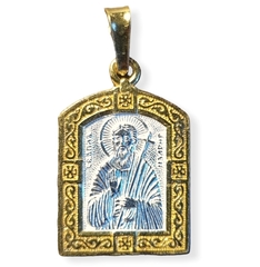 Нательная именная икона святой Андрей с позолотой