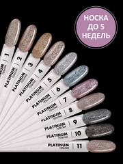 Гель-лак дизайн (Gel polish PLATINUM) #07, 5 ml