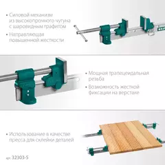 KRAFTOOL TBC/7 2010/55 мм, струбцина с Т-образным профилем (вайма) (32303-7)