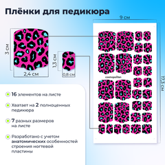 ПЛЕНКИ NAIL WRAPS COSMOPOLITAN (PED)