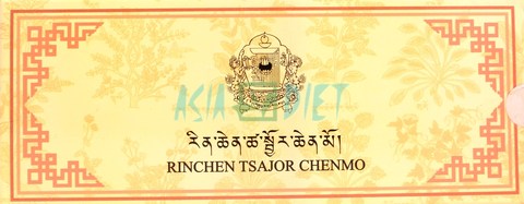 Rinchen Tsajor Chenmo / РИНЧЕН ЦА ЖОР Men-Tsee-Khang, 10 шт.