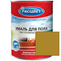 РАСЦВЕТ Эмаль для пола жёлто-коричневая (0,9кг) 10574