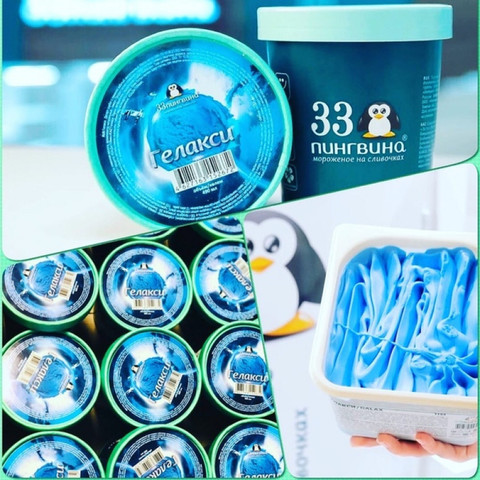 Мороженое Гелакси 490мл ведро 33 пингвина ВЕГАН