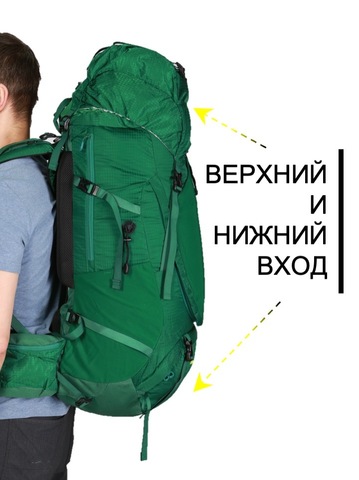 Картинка рюкзак туристический Nevo Rhino 8929-NW Viridity - 13