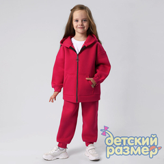 малина