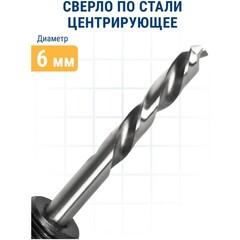 Адаптер ПРАКТИКА держатель со сверлом для BIM коронок ф32-210мм, хвостовик SDS-plus (773-750)