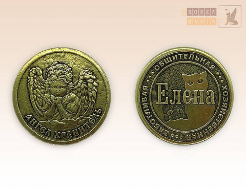 именная монета Елена
