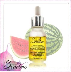 Масло для кутикулы и ногтей 