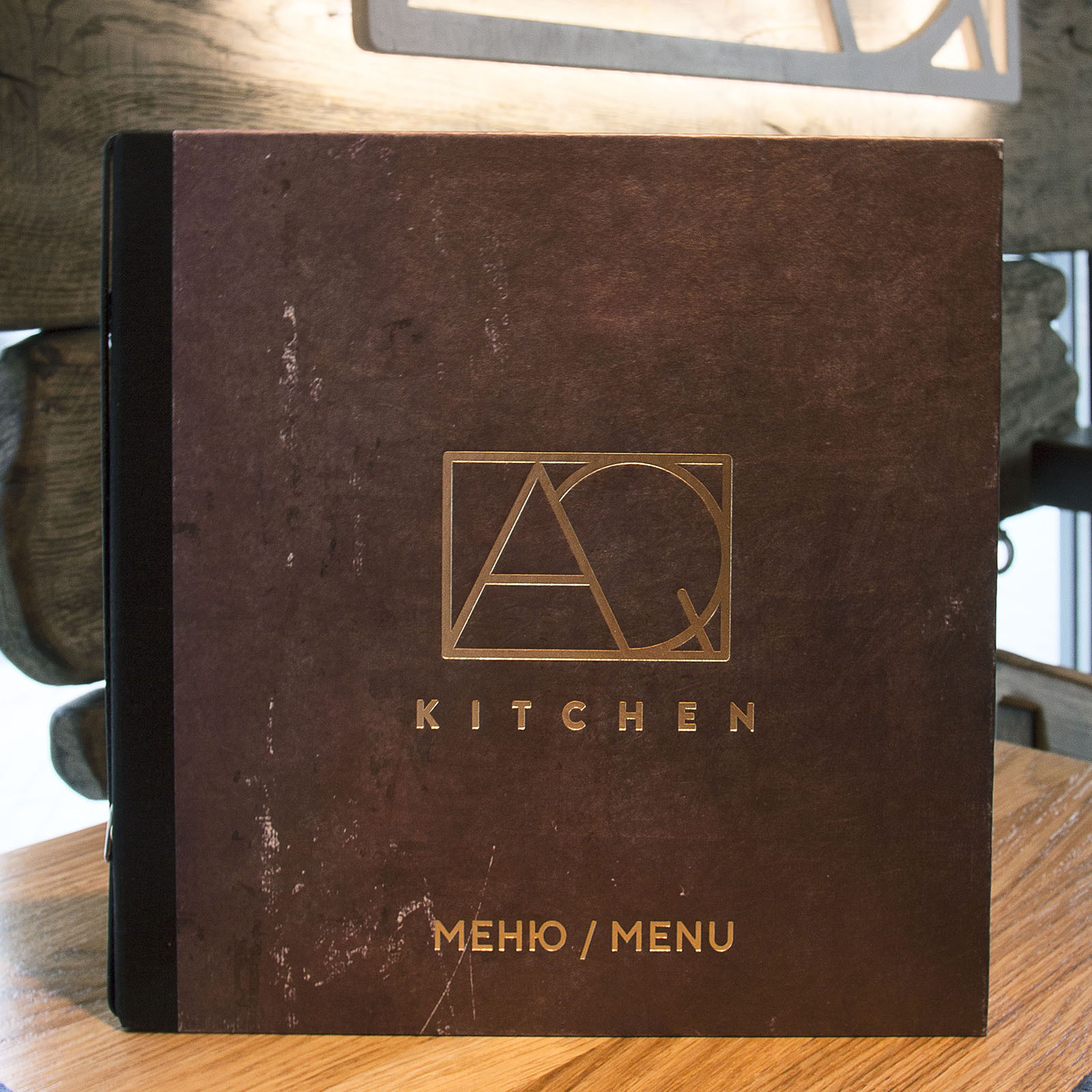 Изготовление, верстка и печать меню ресторана AQ Kitchen