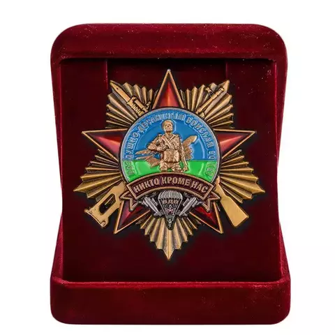 Орден ВДВ 90 лет  в футляре