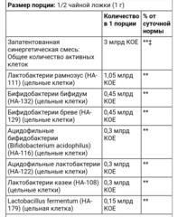Natural factors, BigFriends, порошок с несколькими пробиотиками, 3 миллиарда, 60 г (2 унции)