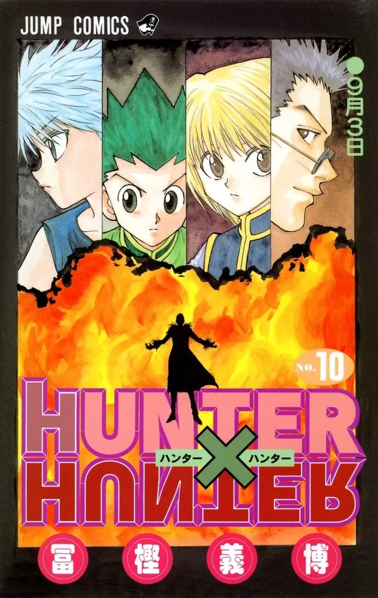 Манга Hunter × Hunter на японском. Том 10