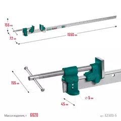 KRAFTOOL TBC/7 2010/55 мм, струбцина с Т-образным профилем (вайма) (32303-7)