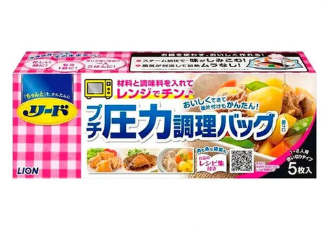 Пакеты "Reed Petit Pressure Cooking Bag" для приготовления в микроволновой печи LION, 5шт