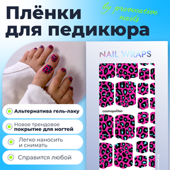 ПЛЕНКИ NAIL WRAPS COSMOPOLITAN (PED)