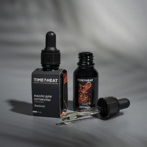 Укрепляющее масло для кутикулы Retinol 15 мл | TIME HEAT