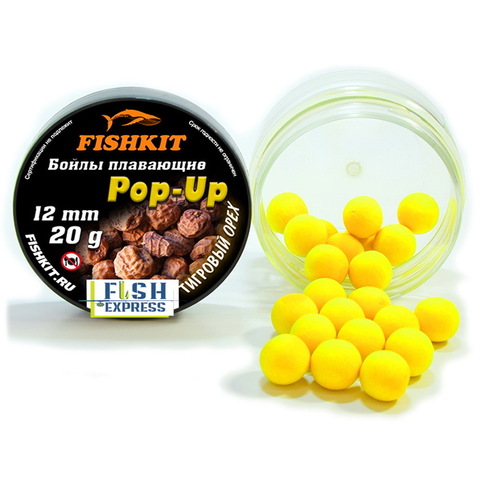 Бойлы FISHKIT POP-UP 12 мм. Тигровый орех