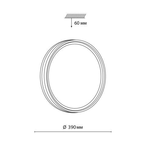 7604/DL PALE SN 022 Потолочный светодиодный светильник/белый/венге/хром LED 48Вт без ДУ 4000К D390 IP43 TROSTO