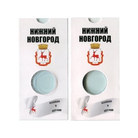 Блистер для монеты 10 рублей 2021 г. Нижний Новгород (СОМС)