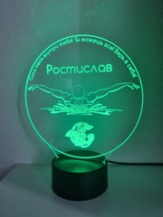 Светильник 