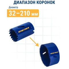 Адаптер ПРАКТИКА держатель со сверлом для BIM коронок ф32-210мм, хвостовик SDS-plus (773-750)