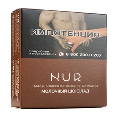Капсула Для Кальяна Nur - Молочный Шоколад, 20 гр (м)