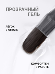 Гель для наращивания 