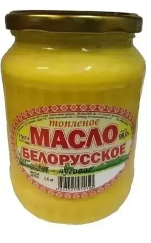 Масло топленое Белорусь Родняя 99,9% стекл.