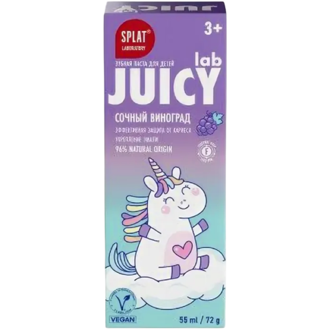 Зубная паста детская джуссилаб СОЧНЫЙ ВИНОГРАД 3+