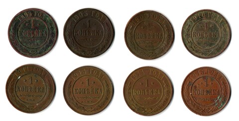 Набор из 8 монет 1 копейка 1899, 1903, 09, 10, 11, 13, 14, 15 гг. Николай II
