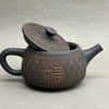 Чайник Цзяньшуй из Юньнань, глина, 200мл (130116)