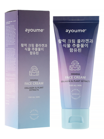 Набор для эффективного омоложения кожи с коллагеном AYOUME 3-Step Anti-Age System