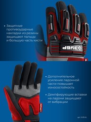 ЗУБР IMPACT р.XL (10), красные, профессиональные комбинированные перчатки, антивибрационные, противоударные, Профессионал (11478-XL)