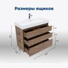 Aquanet 307083 Тумба с раковиной Nova Lite 100 (SLIM SYNERGY) 3 ящ. цв. дуб рустикальный (307083)