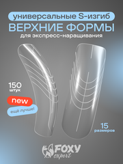 Верхние формы для наращивания 