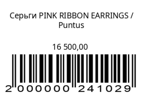 Серьги PINK RIBBON EARRINGS