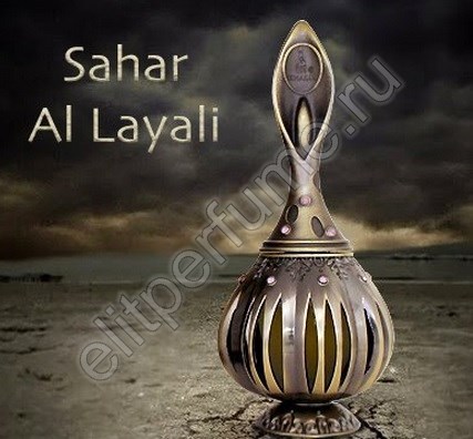 Пробник для Sahar Al Layali Шахар Аль Лаяли 1 мл арабские масляные духи от Халис Khalis Perfumes