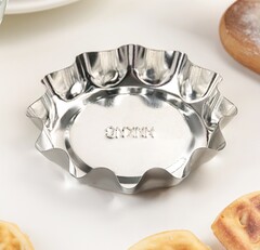 Формочка для выпечки корзиночек д.8.5см, высота 1.4 см, 1 шт.